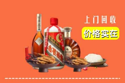 通化求购高价回收白酒