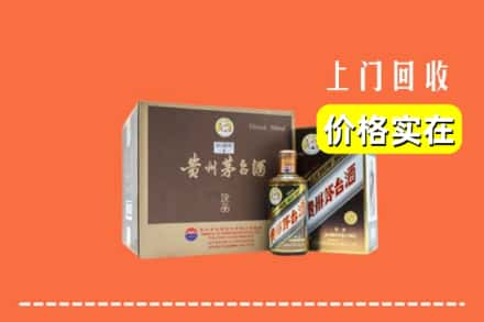 通化求购高价回收彩釉茅台酒