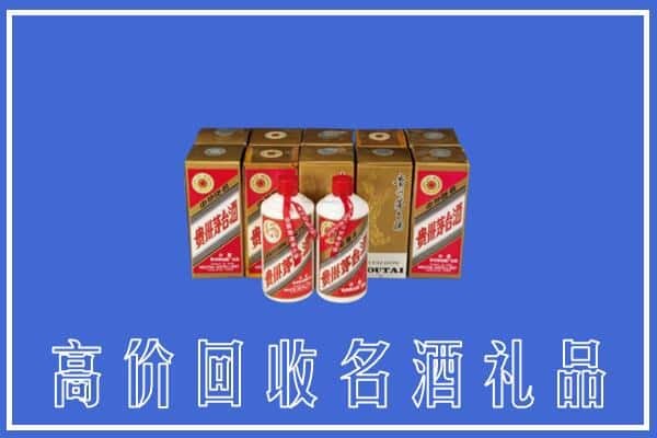 高价收购:通化上门回收茅台酒多少钱